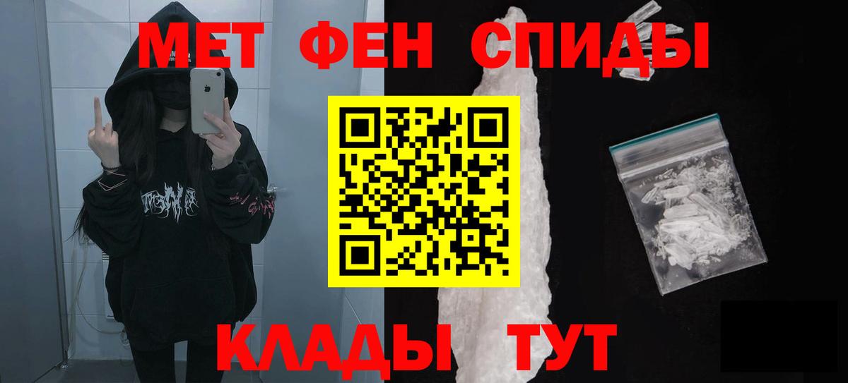 АМФЕТАМИН 98%  маркетплейс Telegram  Губкинский  Вход с VPN  АМФЕТАМИН 