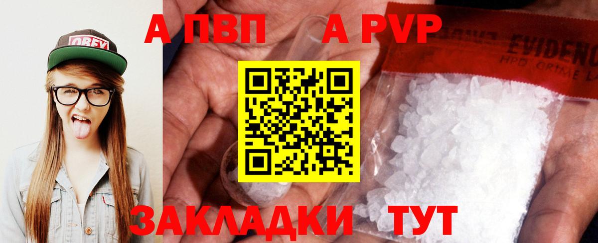 Alpha-PVP мука Губкинский