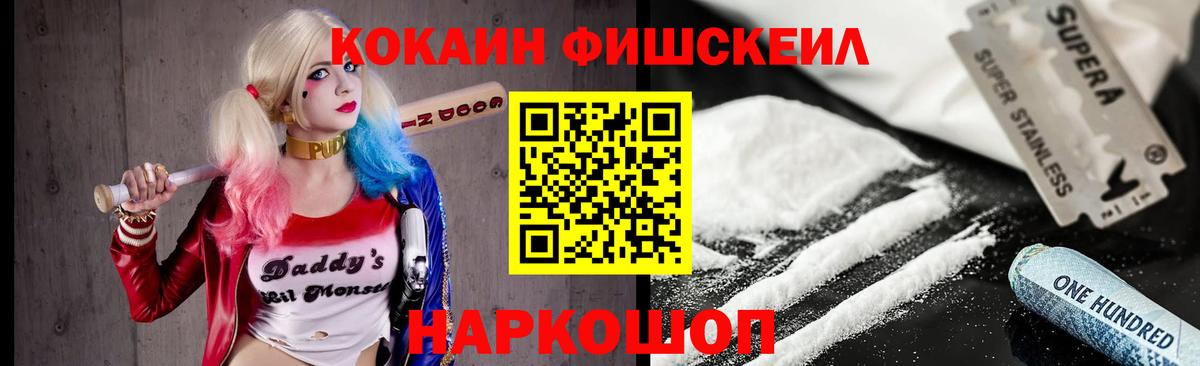 COCAIN  Кокаин Перу  Губкинский  Вход с VPN  КОКАИН Columbia 