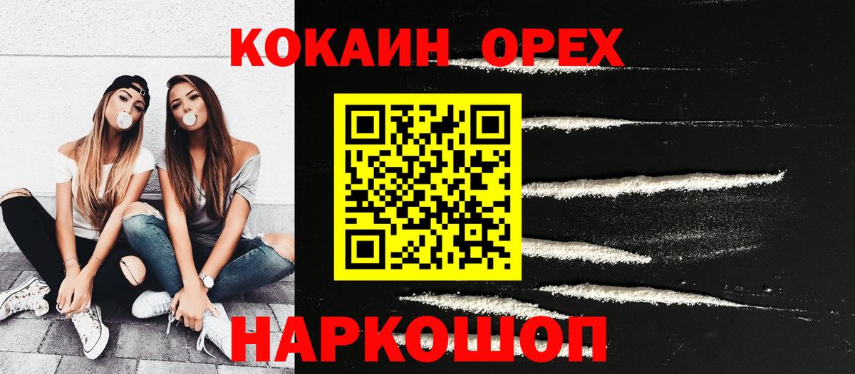 COCAIN VHQ Губкинский