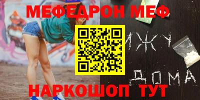 прущая мука Лесосибирск