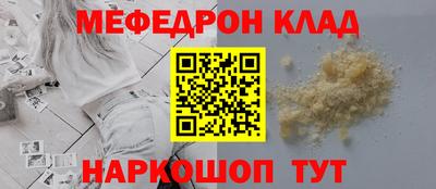 прущая мука Ливны
