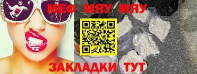 мескалин Ликино-Дулёво