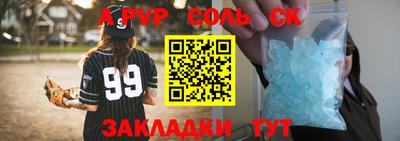 прущая мука Ливны