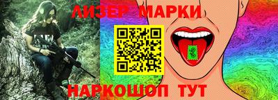 мескалин Ликино-Дулёво