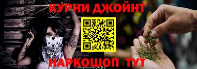 прущая мука Ливны