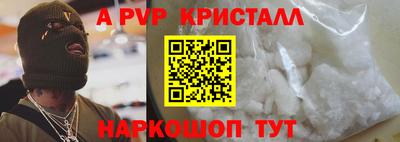 прущая мука Ливны