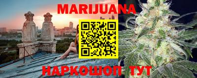 прущая мука Ливны