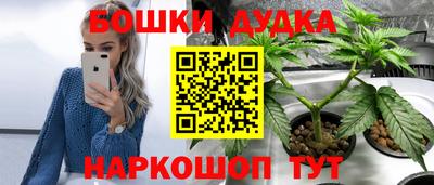 прущая мука Ливны