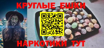 мескалин Ликино-Дулёво