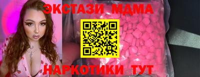 эйфоретик Владимир
