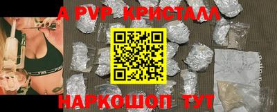 прущая мука Лесосибирск