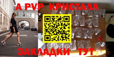 прущая мука Ливны