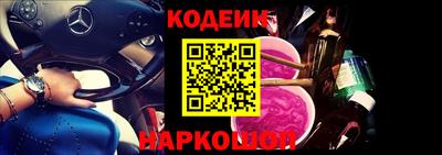 прущая мука Лесосибирск