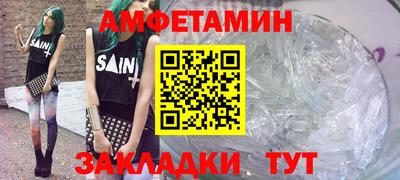 мескалин Ликино-Дулёво