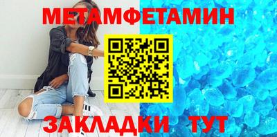 мескалин Ликино-Дулёво