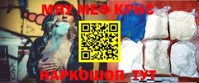 мескалин Ликино-Дулёво