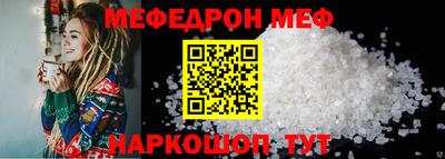 прущая мука Ливны