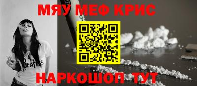 мескалин Ликино-Дулёво