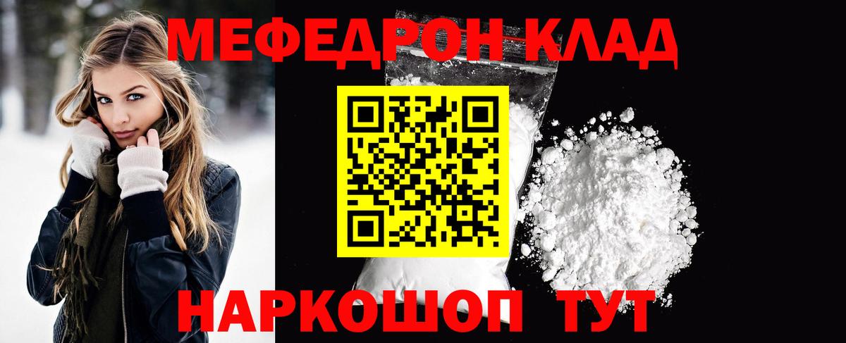 APVP СК   Губкинский  Вход с VPN  Меф   Cocaine  Бошки Шишки 