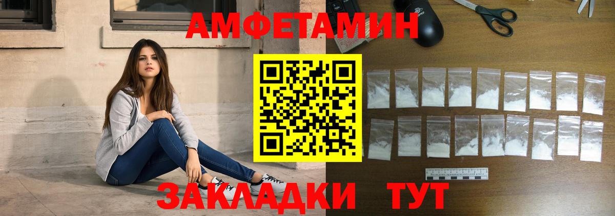 Первитин мет  Первитин мет  Губкинский  Вход с VPN 