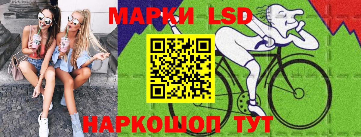 Марки 25I-NBOMe 1500мкг Губкинский