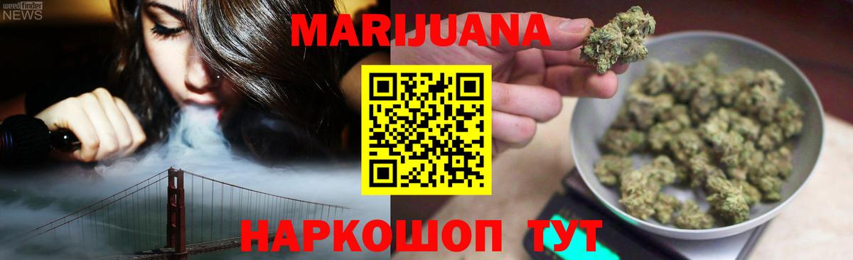 Бошки марихуана Amnesia  Марихуана тримм  Вход с VPN  Губкинский  Конопля ГИДРОПОН 